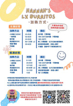 將圖片載入圖庫檢視器 限時供應:迷你嚐鮮組合 -6卷