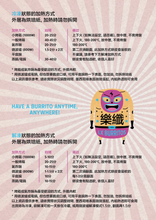 Load image into Gallery viewer, Carnitas Pulled Pork -10 Pack