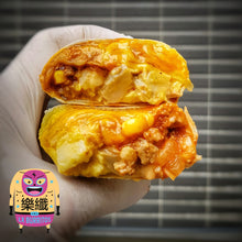 Load image into Gallery viewer, La Manana - Breakfast - 10 Pack