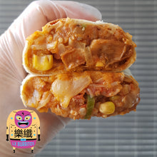 Load image into Gallery viewer, La Batata - Sweet Potato-Tofu-Mushroom - 10 Pack